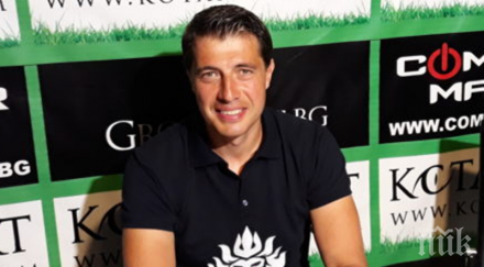 човека кадър иска направи звезден мач бургас