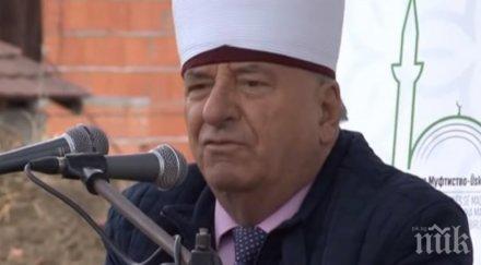 свалиха главния мюфтия северна македония оженил години млада