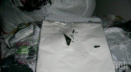 митничари спипаха дрехи менте дунав мост