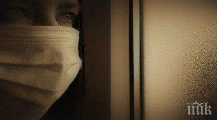 жена избяга карантината севлиево търсят