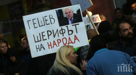 шерифът народа кураж мишелов