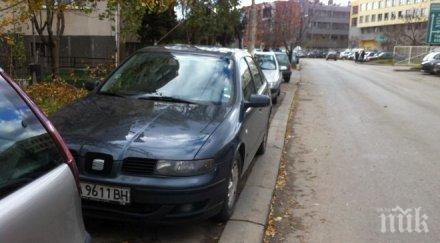 софия дебнат коли тротоарите глобяват кинта