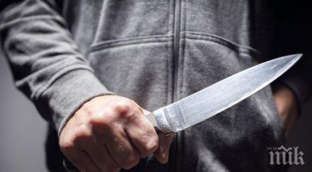 годишен наръга жена село козлодуй