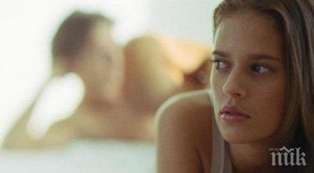 женско помагало разпознаете егоиста секса