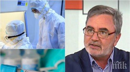 ПЪРВО В ПИК TV! Доц. Кунчев с последни данни - 10 нови заразени от 295 изследвани в празничния понеделник. Още две деца с коронавирус (ВИДЕО/ОБНОВЕНА)