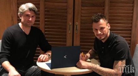 сърбия сигурни попович премине левски