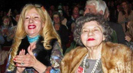 пик ретро муки вдига къща парите стоянка мутафова