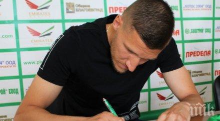 пирин продължава звездната селекция подписа роден голаджия