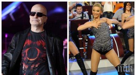 пик ретро голямата любов шоумена мартина плаках нощи докато бях слави