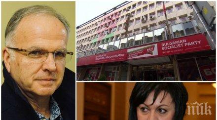 боян чуков удари лошо соцлидерката бсп председател корнелия нинова шанс спечели парламентарни някакви избори зачената витро утробата паралелната държа