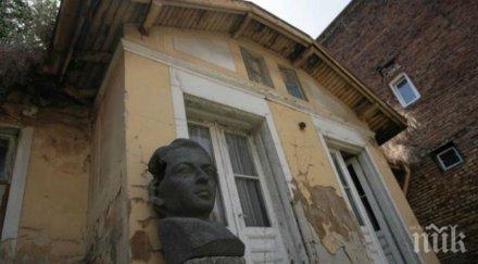Литературен център „Да бъде ден“ отваря врати в къщата на Христо Смирненски