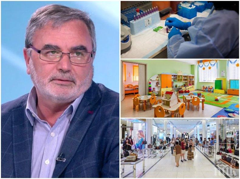 Доц. Кунчев разкри кога пада карантината и успокои: Няма огнище на коронавирус в Шумен! Заразата е овладяна, болните са изолирани във фургони