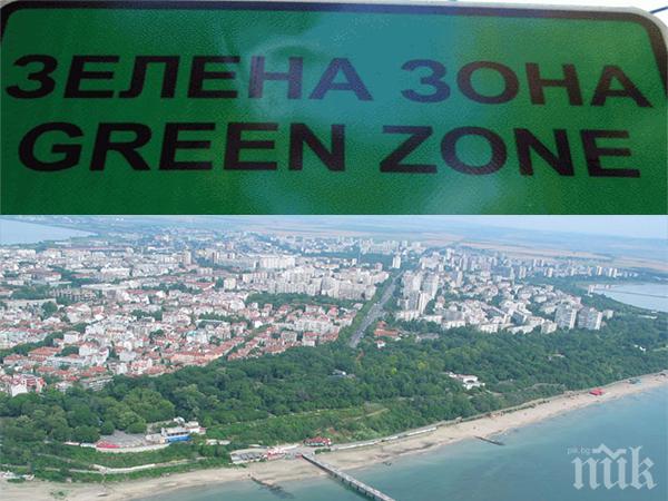 Бургас връща зелената зона от 1 юни