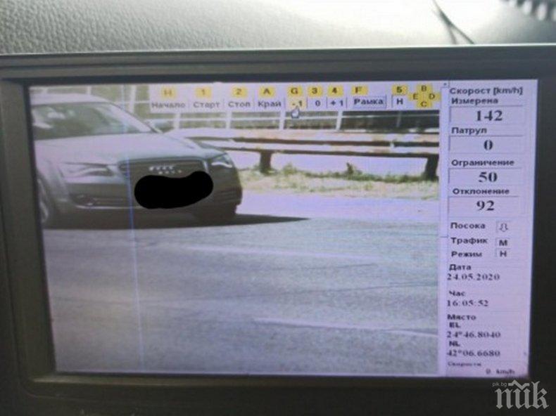 Шофьорка с ауди фучи с 142 км/ч по улиците на Пловдив