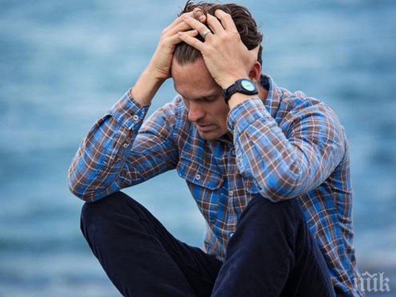 Задават се тежки дни за тези три зодии