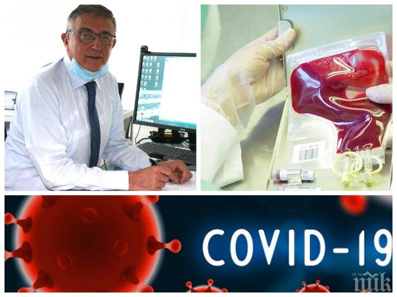 Италиански топ лекар: Имаме бронебойни патрони срещу коронавируса