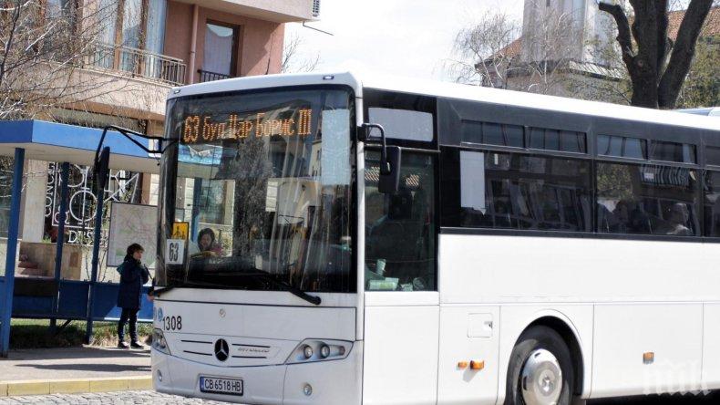 Фандъкова обяви: Пускаме автобусите за Витоша от 1 юни