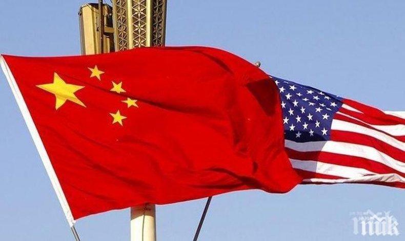 Пекин предупреждава за студена война между Китай и САЩ застрашава глобалния мир
