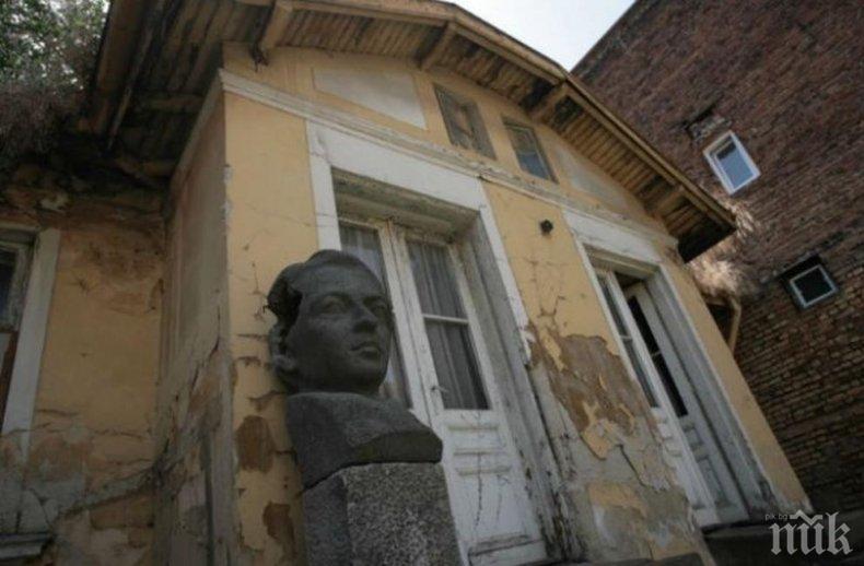 Литературен център „Да бъде ден“ отваря врати в къщата на Христо Смирненски
