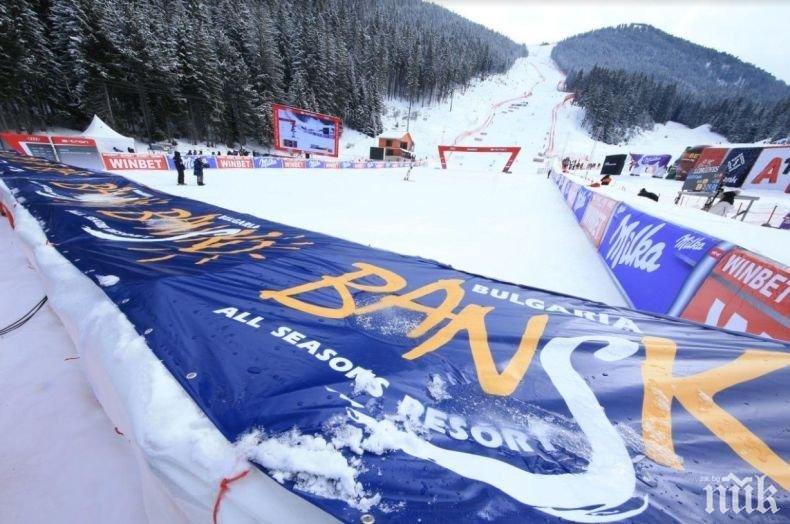 Световната купа по алпийски ски идва отново в Банско през 2021 г.