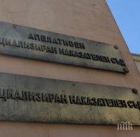 НОВ ШАМАР ЗА ВЛАСТТА: Световни прокурори скочиха срещу закриването на спецправосъдието в България