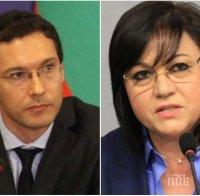 Даниел Митов безпощаден към червената лидерка: Идването на власт на една фашизирана национал-социалистическа партия, начело с Нинова и свързана с Кремъл, ще е ужасяващо