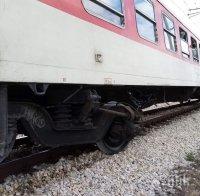 Влак дерайлира в Карловско