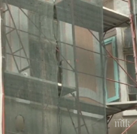 В Русе скочиха срещу скандален ремонт на къща-паметник