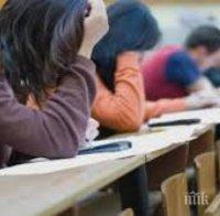 Излязоха отговорите от втората задължителна матура за зрелостниците