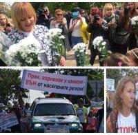 РАЗКРИТИЕ: Пловдивчани изпъдиха Мая Манолова - опитва се да яхне протеста срещу кариерите в Белащица