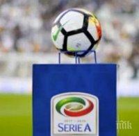 Всеки ден мачове от Серия А след подновяването на шампионата на Италия