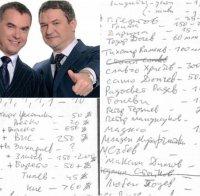 САМО В ПИК: Ето истината за списъка с милионери на Бобокови