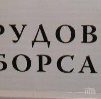 Почти 10 000 са безработните във Варна през април