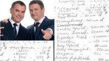 ПЪРВО В ПИК: Арестуваният Атанас Бобоков проговори за милионерите от списъка в спецсъда (ОБЗОР/ОБНОВЕНА)