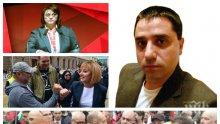 САМО В ПИК TV! Социалистът Цветан Фиков с разтърсващи разкрития за врътките на Корнелия Нинова в обяздването на БСП - има ли път към червените Мая Манолова (ВИДЕО/ОБНОВЕНА)