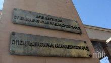Специализираният наказателен съд ще гледа мерките на шестима от обвиняемите за аферата с боклука