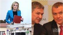 ПЪРВО В ПИК TV! Арест и гаранция от 1 млн. лв. за Бобокови! В домовете им открити шокиращи документи с имена на убити и големи суми, има снимки на магистрати и държавни служители. Милионерите укривали данъци (ВИДЕО/ОБНОВЕНА)