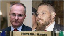 МЪЛНИЯ В ПИК! Убиецът Полфрийман остава на свобода, ВКС на Лозан Панов остави без разглеждане искането за възобновяване на делото