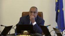 ПЪРВО В ПИК: Бойко Борисов поздрави децата за празника и съобщи голяма новина - кабинетът отпуска по 250 лева на семейства в нужда по предложение на Деница Сачева
