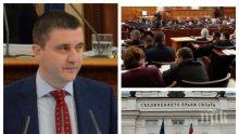 ИЗВЪНРЕДНО В ПИК TV! Владислав Горанов с отчет за събираемостта на данъците и таксите от Държавната комисия по хазарта - извършени са над 3100 проверки и са открити над 370 нарушения (ВИДЕО/ОБНОВЕНА)