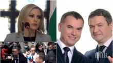 ПЪРВО В ПИК TV! Зам.-министърът на околната среда Красимир Живков арестуван, задържани са още 5 лица - той оказвал натиск на служители в полза на частни фирми (ВИДЕО/ОБНОВЕНА)