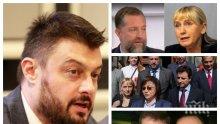 САМО В ПИК TV! Николай Бареков с разтърсващи разкрития за злоупотребите с европари от Елена Йончева и Иво Христов в разследването на Антикорупционния фронт (ВИДЕО/ОБНОВЕНА)