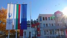 Уволниха дисциплинарно директорката на детските градини в Сапарева баня