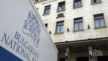 БНБ ОПОВЕСТИ: Външният дълг намалява с 576 млн. евро