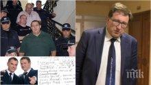 Адвокатът на „мафията“ Илиян Василев брани бандата за боклуци на Бобокови в спецсъда (СНИМКИ/ОБНОВЕНА)