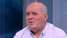 Експерт разкри защо наркотиците тип "билка" пробиват на пазара в България