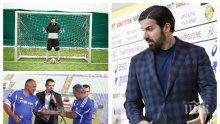 САМО В ПИК TV: Благо Георгиев пред медията ни за футболната си академия, дружбата с Камата и за какво е благодарен на премиера Борисов
