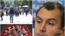 Човекът на СЗО в България бие тревога: Трябва да сме готови за най-лошото - втора вълна на COVID-19! Вирусът се държи странно