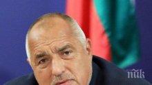 Премиерът Борисов със съболезнования за смъртта на Кристо: Отиде си един изключително талантлив българин