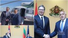 ПЪРВО В ПИК TV: Борисов посрещна Вучич в България - полетяха с хеликоптер над магистрала "Европа" и "Балкански поток" (ВИДЕО/СНИМКИ)